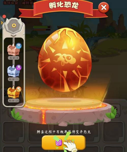 挂机养恐龙怎么繁殖（万万没想到） 第7张