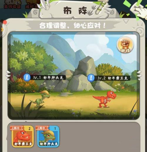 挂机养恐龙怎么繁殖（万万没想到） 第8张