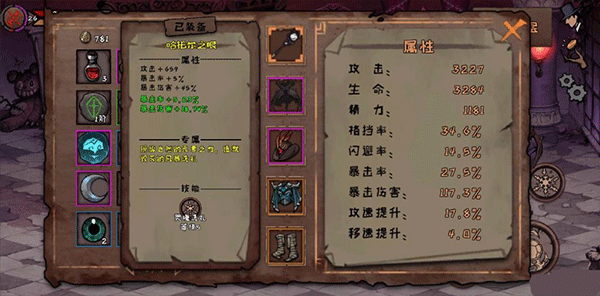 异化之地艾罗丽丝怎么玩（墙裂推荐） 第4张