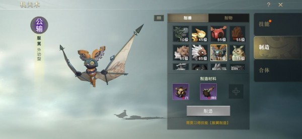 秦时明月世界儒家修炼攻略（干货分享） 第3张