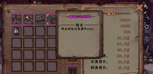 异化之地怎么刷武器（学到了吗） 第3张