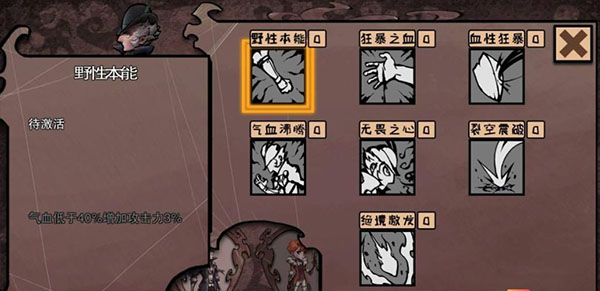 异化之地怎么刷武器（学到了吗） 第4张