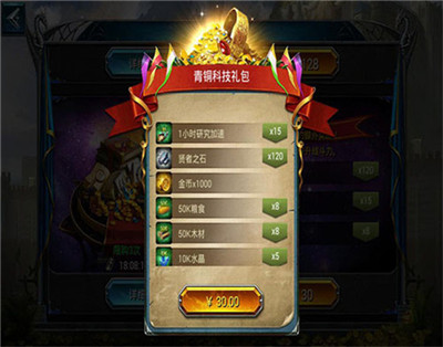 战火与荣耀贤者之石（一篇读懂） 第7张