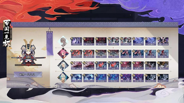 阴阳师百闻牌冠军卡组推荐（墙裂推荐） 第2张