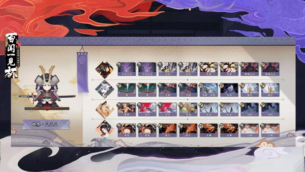 阴阳师百闻牌冠军卡组推荐（墙裂推荐） 第4张