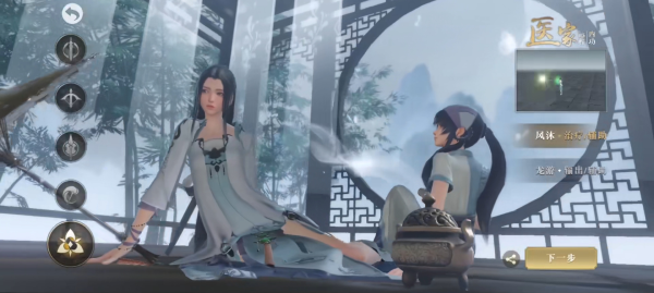 秦时明月世界零氪玩家门派选择（原创） 第4张