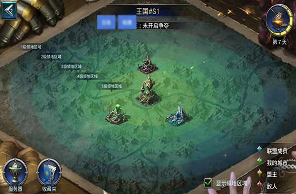 战火与荣耀城战活动攻略（怎么可以错过） 第2张