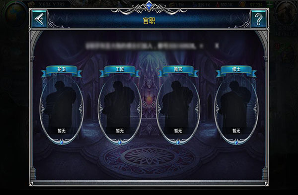 战火与荣耀城战活动攻略（怎么可以错过） 第4张
