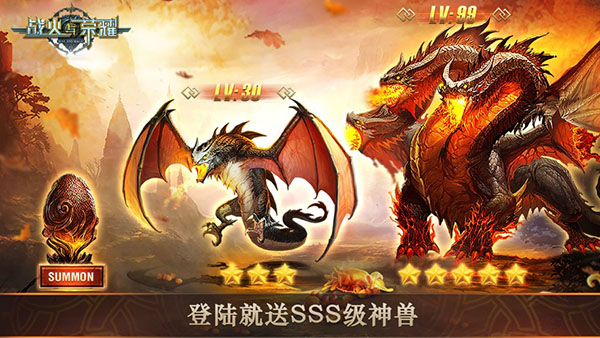 战火与荣耀城战活动攻略（怎么可以错过） 第6张