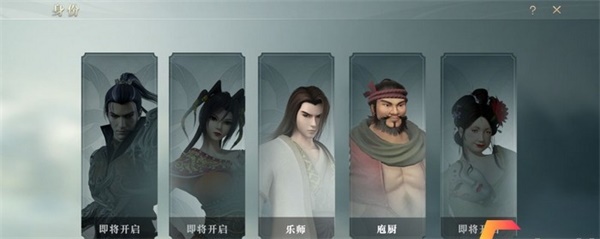 秦时明月世界身份选择指南（这都可以？） 第1张