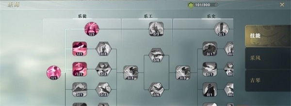 秦时明月世界身份选择指南（这都可以？） 第2张