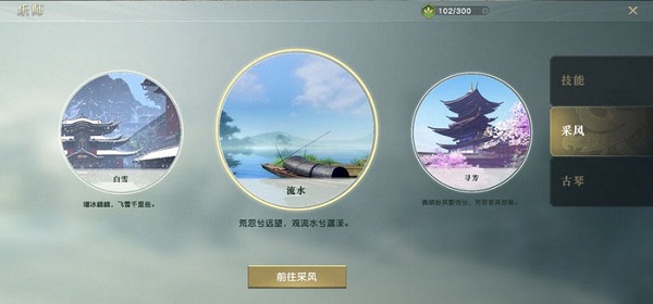 秦时明月世界身份选择指南（这都可以？） 第3张
