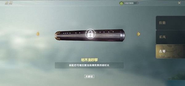 秦时明月世界身份选择指南（这都可以？） 第4张