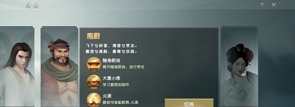 秦时明月世界身份选择指南（这都可以？） 第5张
