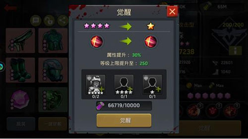 末日血战英雄升星技巧（硬核推荐） 第11张