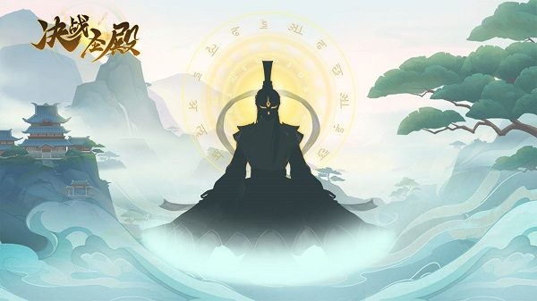 决战圣殿攻略（深度揭秘） 第2张