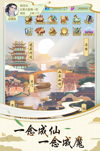 决战圣殿技能搭配（速看） 第1张