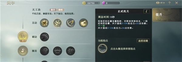 秦时明月世界pvp最强门派推荐（太疯狂了） 第3张
