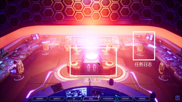 Subverse攻略（学会了吗） 第7张