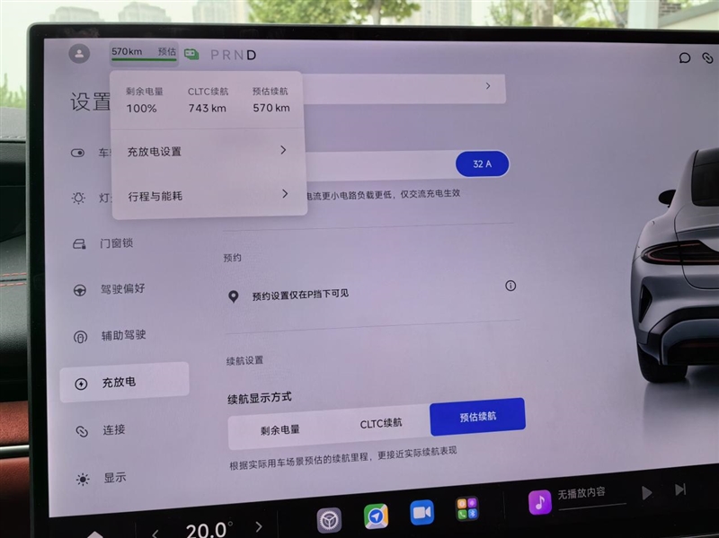 未必斩男 但必定斩女！小米SU7 Max创始版2300公里实测满月总结 小米SU7 Max实测 第29张