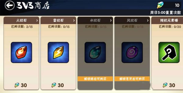 忍者必须死3天赋石获取攻略（新鲜出炉） 第5张