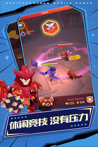 格子征战宠物哪个好（一看就会） 第1张