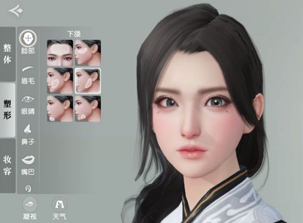 秦时明月世界捏脸数据女代码汇总（深度揭秘） 第5张