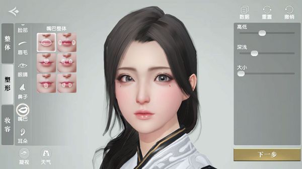 秦时明月世界捏脸数据女代码汇总（深度揭秘） 第2张