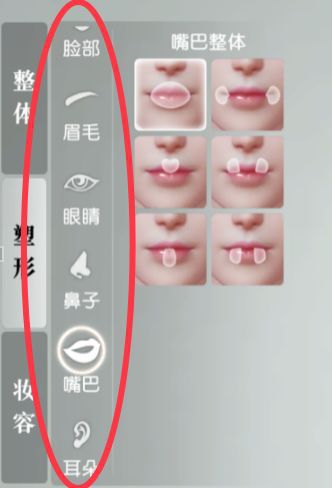 秦时明月世界捏脸数据女代码汇总（深度揭秘） 第4张