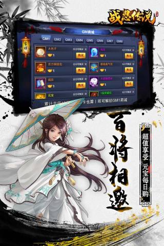 战忍传说阵容推荐（真没想到） 第3张
