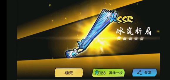 忍者必须死3新水系ssr冰岚折扇介绍（奔走相告） 第1张