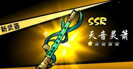 忍者必须死3天音灵萧武器介绍（这都可以？） 第1张