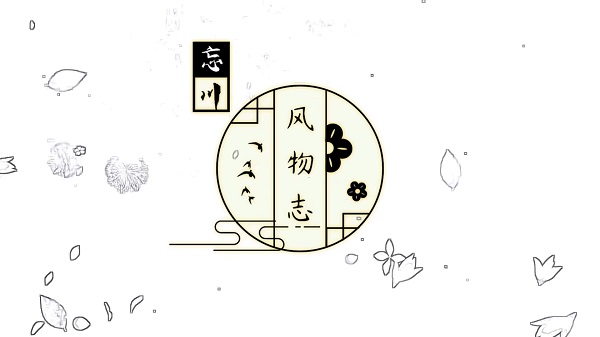 忘川风华录洞天探秘任务攻略（一篇读懂） 第1张