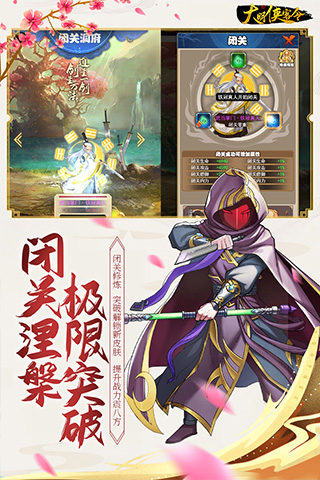 大明侠客令阴姬传记（学到了） 第2张
