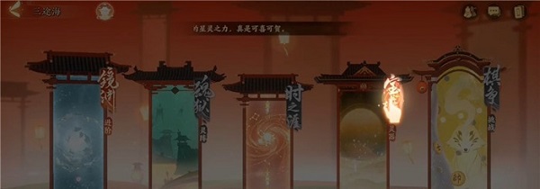 忘川风华录灵器获取方法和技巧（干货满满） 第1张