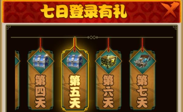 大明侠客令金条获取途径（墙裂推荐） 第3张
