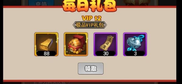 大明侠客令金条获取途径（墙裂推荐） 第5张