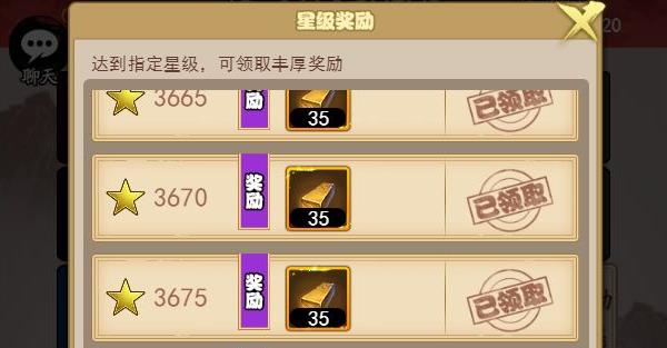 大明侠客令金条获取途径（墙裂推荐） 第4张