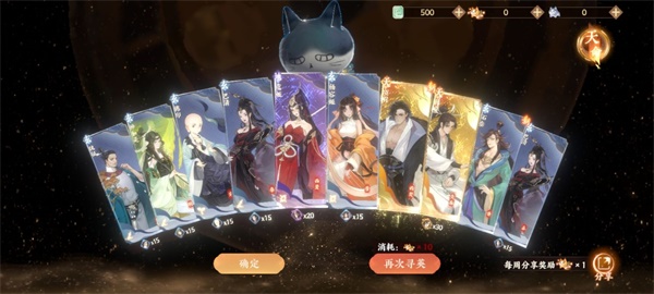 忘川风华录韩非实战玩法攻略（一看就会） 第3张