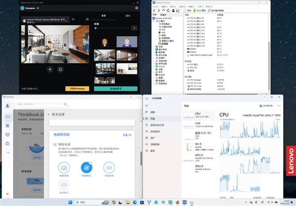 AI PC只是婴儿期 不妨等等看 PC 第2张