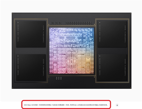 AI PC只是婴儿期 不妨等等看 PC 第4张