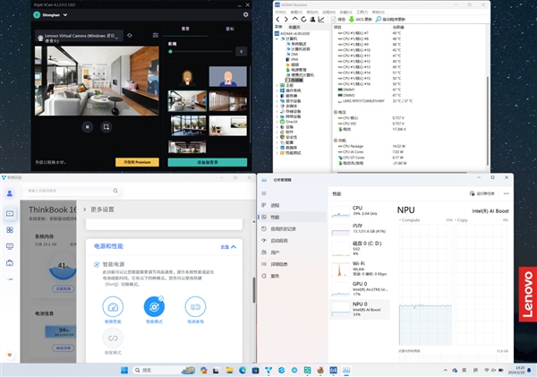 AI PC只是婴儿期 不妨等等看 PC 第3张