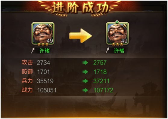 三国战争部队训练攻略（这样也行？） 第4张