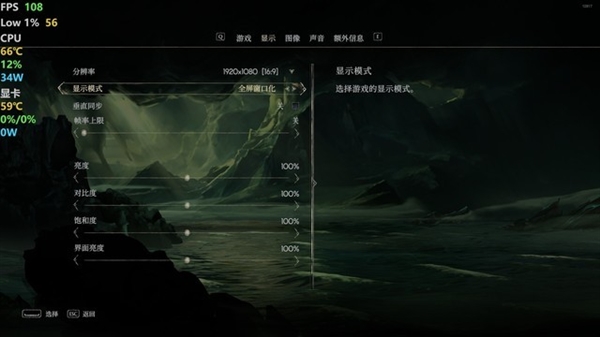 《恶意不息》 实测：英特尔锐炫A770跑得飞起 恶意不息 英特尔锐炫A770 第3张