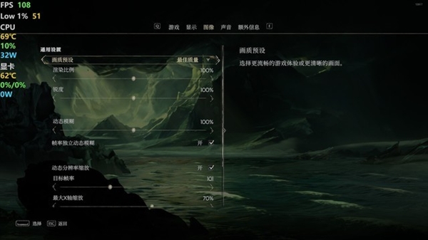 《恶意不息》 实测：英特尔锐炫A770跑得飞起 恶意不息 英特尔锐炫A770 第4张