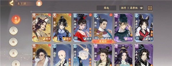忘川风华录追击队阵容搭配攻略（这样也行？） 第1张