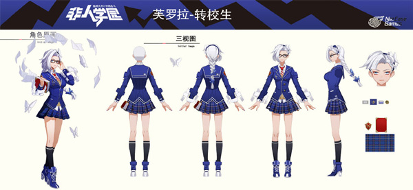 非人学园芙罗拉定制时装一览（全程干货） 第3张