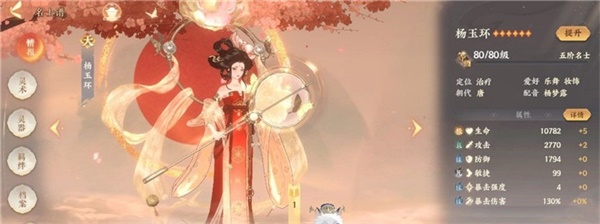 忘川风华录仙喵指路副本攻略（一篇读懂） 第3张