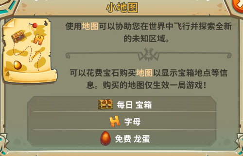 饥饿龙玩法介绍（深度揭秘） 第5张