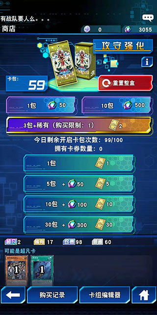 游戏王决斗链接海马卡组开局攻略（不看后悔） 第9张
